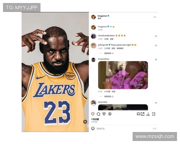 詹姆斯赛后比23手势NBA官推庆祝第23个赛季的精彩进行