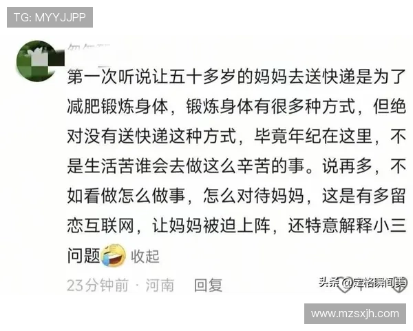 KD谈母亲不催生女主持幽默表示想成为他妈妈的那种类型